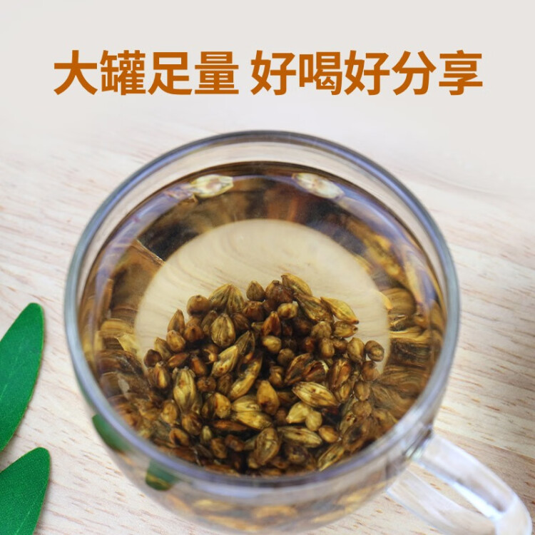 北京同仁堂（TRT）大麥茶 240g（48袋）五谷花草茶 大麥袋泡茶 獨(dú)立小包裝 炒麥芽原味烘焙型養(yǎng)生茶 光明服務(wù)菜管家商品