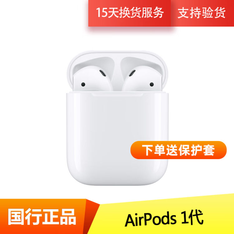 Apple/苹果无线蓝牙耳机AirPodsPro 1代/2代/3代二手主动降噪真无线入耳