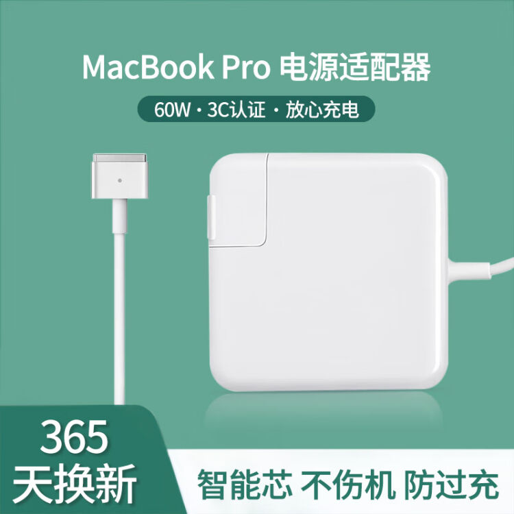 MacBook Pro 爆速SSD256GB i7 16GB新品充電器付 - 通販 - csa.sakura.ne.jp