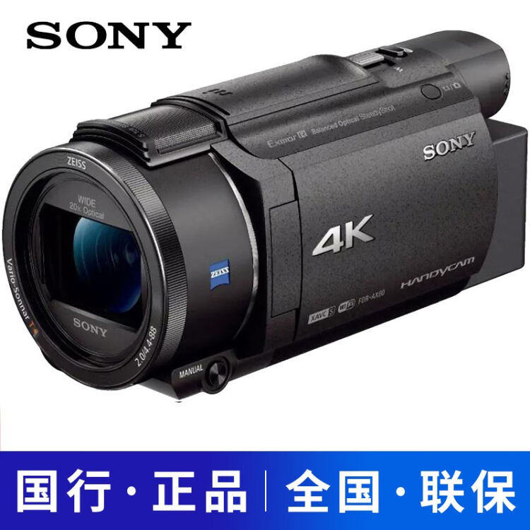 索尼（SONY）高清数码摄像机FDR-AX60 超清4K 套餐一【图片价格品牌评论