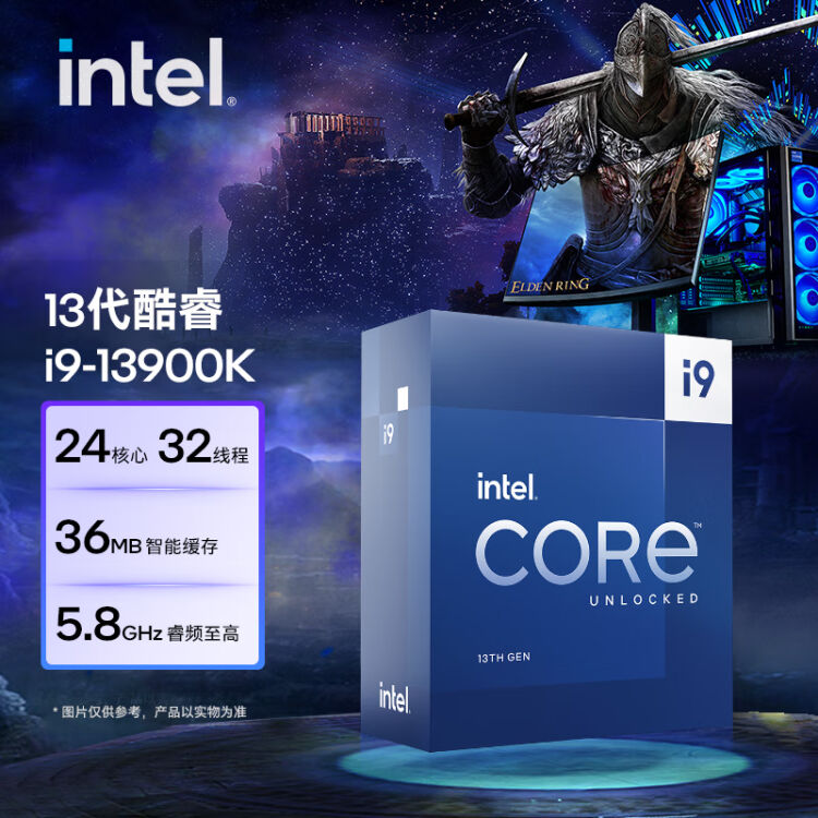 英特尔(Intel) i9-13900K 13代酷睿处理器24核32线程睿频至高可达5.8Ghz 