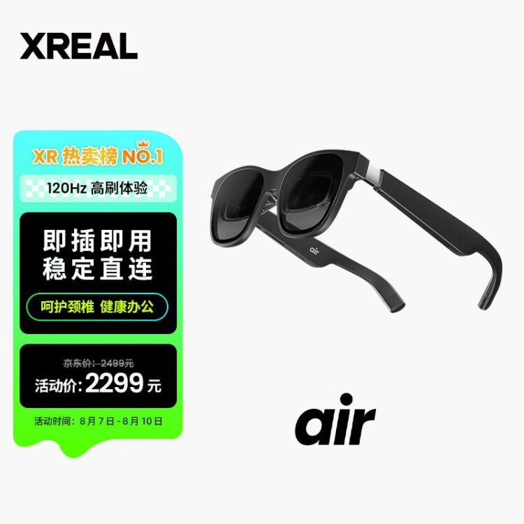 新品、本物、当店在庫だから安心】 新品未使用未開封品☆ Nreal