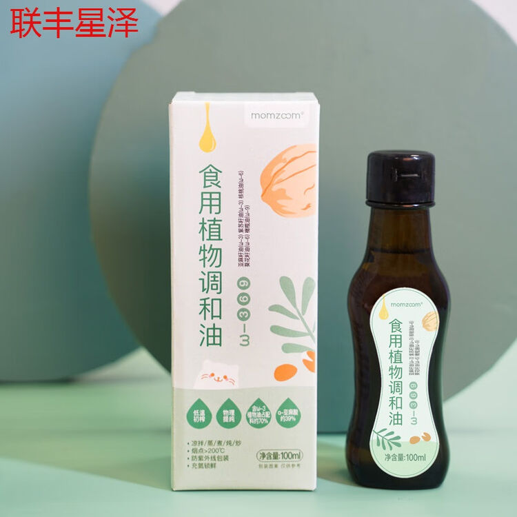 100ml油核桃油亚麻籽油葵花籽油核桃油橄榄油 图片价格品牌评论 京东