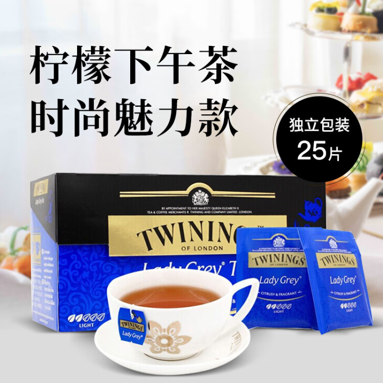 川宁红茶 仕女伯爵红茶 波兰进口25袋 红茶茶包伯爵茶茶叶袋泡茶中秋 光明服务菜管家商品