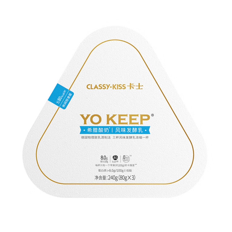 卡士 CLASSY·KISS YOKEEP休闲轻食版 80g*3盒 希腊酸奶 风味发酵乳 光明服务菜管家商品 