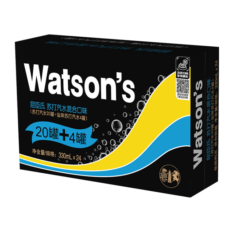 屈臣氏（Watsons）蘇打汽水0糖0卡0脂330mL*24（原味20罐+4罐鹽味） 光明服務(wù)菜管家商品