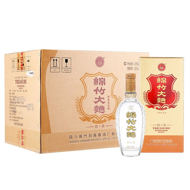 四川剑南春酒厂出品绵竹大曲珍品金盒52度475ml整箱6瓶装