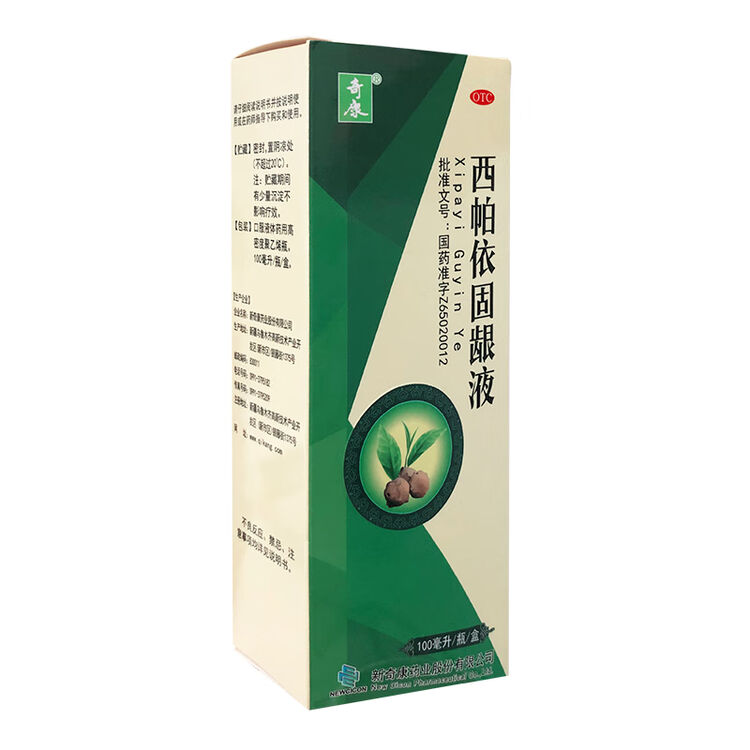奇康 西帕依固龈液100ml 健齿固龈口腔用药 孕妇小孩可用可吞服 牙疼