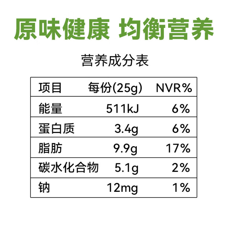 沃隆超级每日坚果750g/30袋含18%开心果仁混合干果学生零食礼盒 光明服务菜管家商品