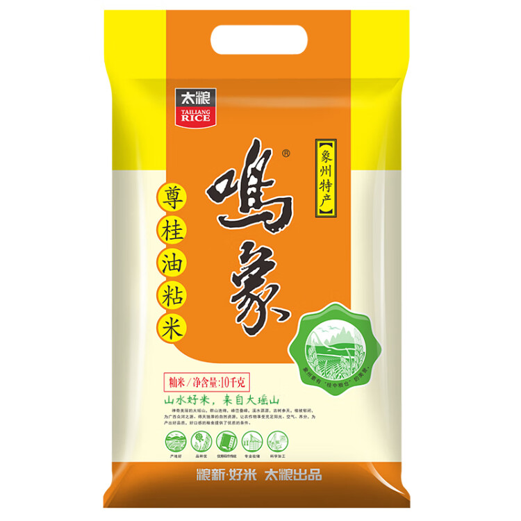 太粮 鸣象尊桂 油粘米 籼米 大米10kg