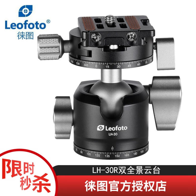 GINGER掲載商品】 Leofoto LH-30 雲台 その他 www.clinicadentalsuch.com