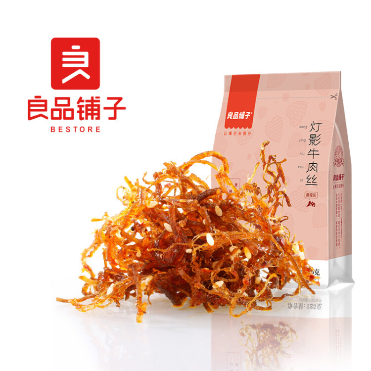 良品铺子灯影牛肉丝麻辣味125g 肉干重庆特产网红手撕牛肉小吃零食熟食 光明服务菜管家商品