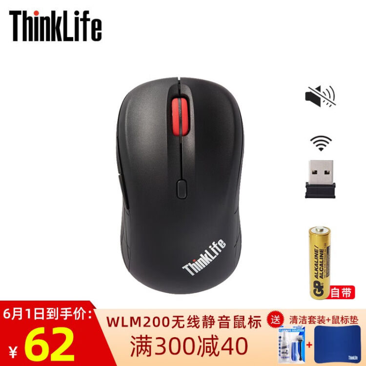 Lenovo thinklife wlm200 обзор