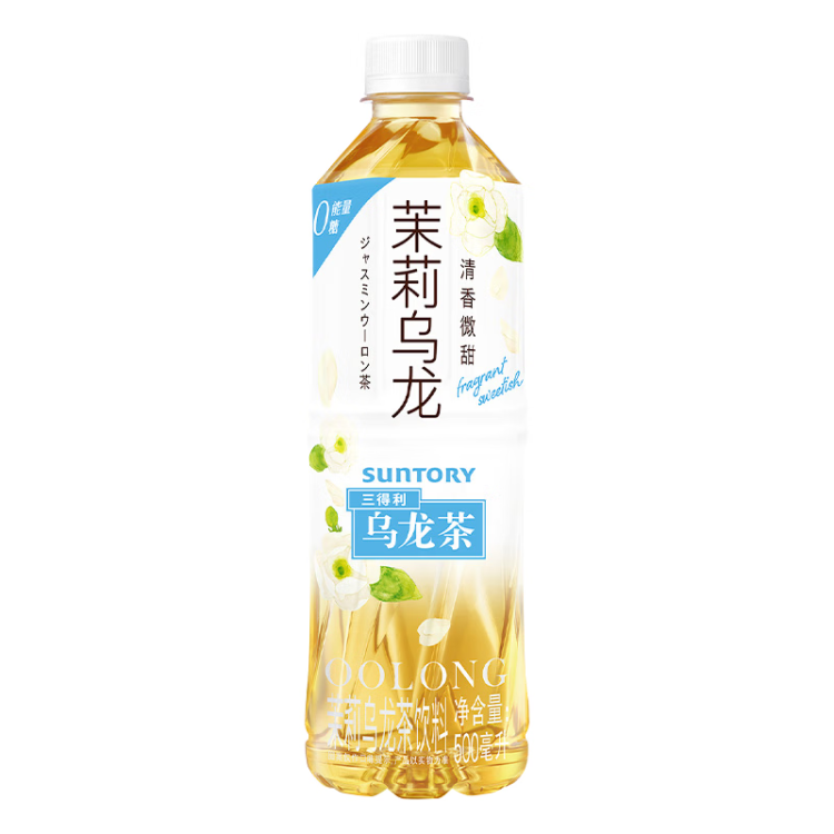 三得利 茉莉微甜烏龍茶飲料 500ml*15瓶 整箱裝 0能量0脂 光明服務(wù)菜管家商品