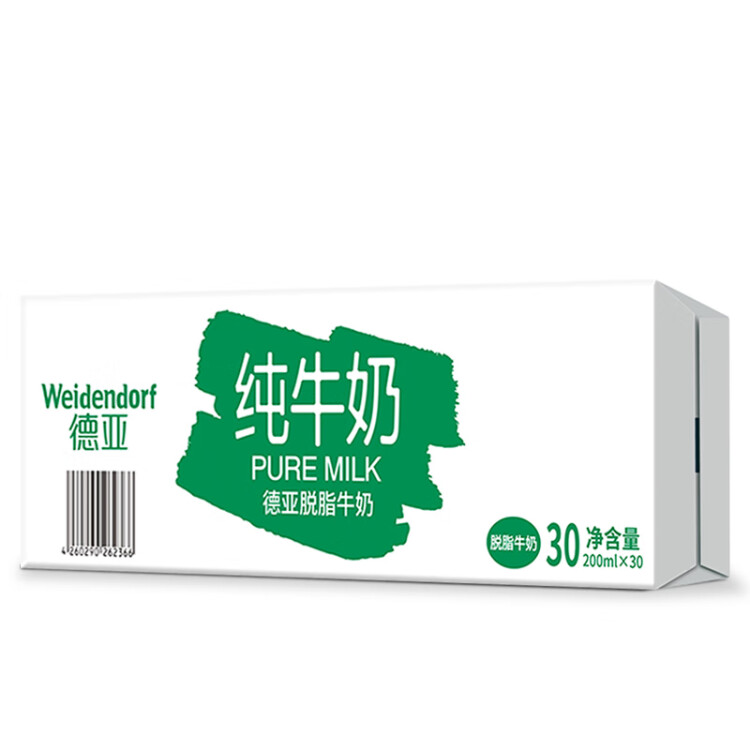 德亞（Weidendorf）德國進口經典脫脂高鈣純牛奶200ml*30學生營養早餐0脂肪 菜管家商品
