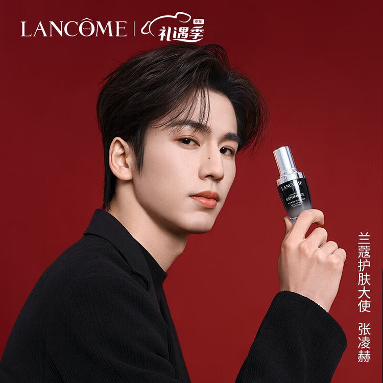 兰蔻(LANCOME)小黑瓶30ml 修护保湿维稳精华 护肤套装 生日礼物送女友【图片 价格 品牌 评论】-京东