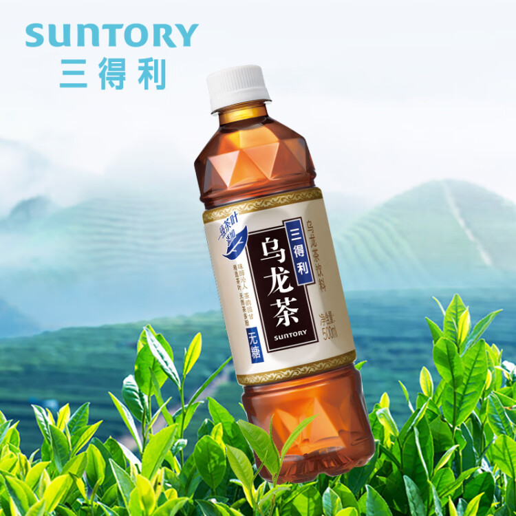 三得利無(wú)糖烏龍茶飲料 0糖0能量0脂 500ml*15瓶整箱裝 光明服務(wù)菜管家商品