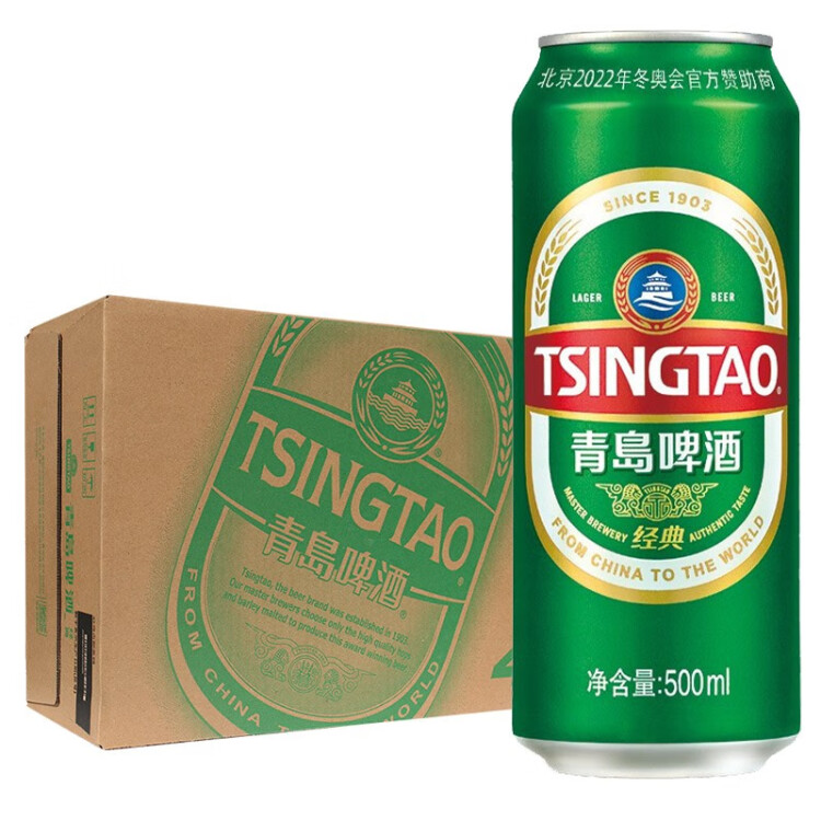 青岛啤酒（TsingTao）经典系列浓郁麦香500ml*24听（多厂生产多种包装随机发货） 菜管家商品