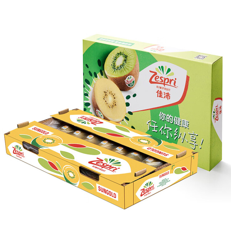 佳沛（zespri）新西兰阳光金奇异果18粒超大原箱单果重约175-204g 水果礼盒 菜管家商品