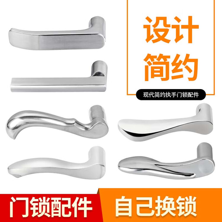 通用型门把手手柄门锁手把柄配件卫生间门锁把手卧室房门厕所门把 ZUIDID K款(接头)含垫圈卡簧 35-50mm 通用型 不带钥匙【图片 ...