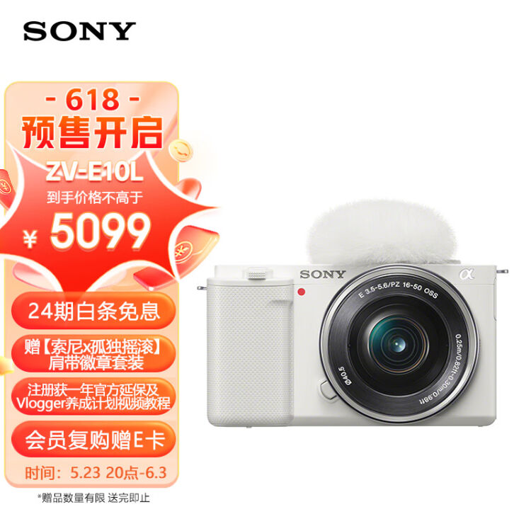 SONY α7c おまけ付き 4Lcpx-m94545308639 | mubec.com.br