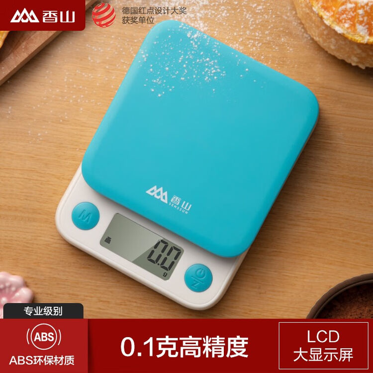香山 厨房秤食物称家用精准蛋糕烘培秤迷你茶叶秤电子秤 5kg/0.1g 天蓝色【图片 价格 品牌 评论】-京东