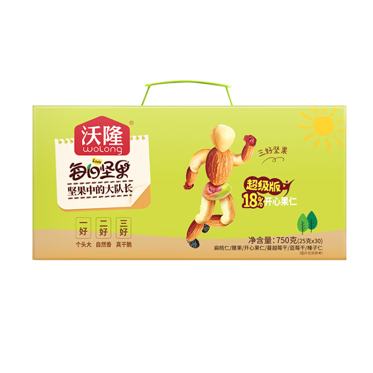 沃隆超级每日坚果750g/30袋含18%开心果仁混合干果学生零食礼盒 光明服务菜管家商品