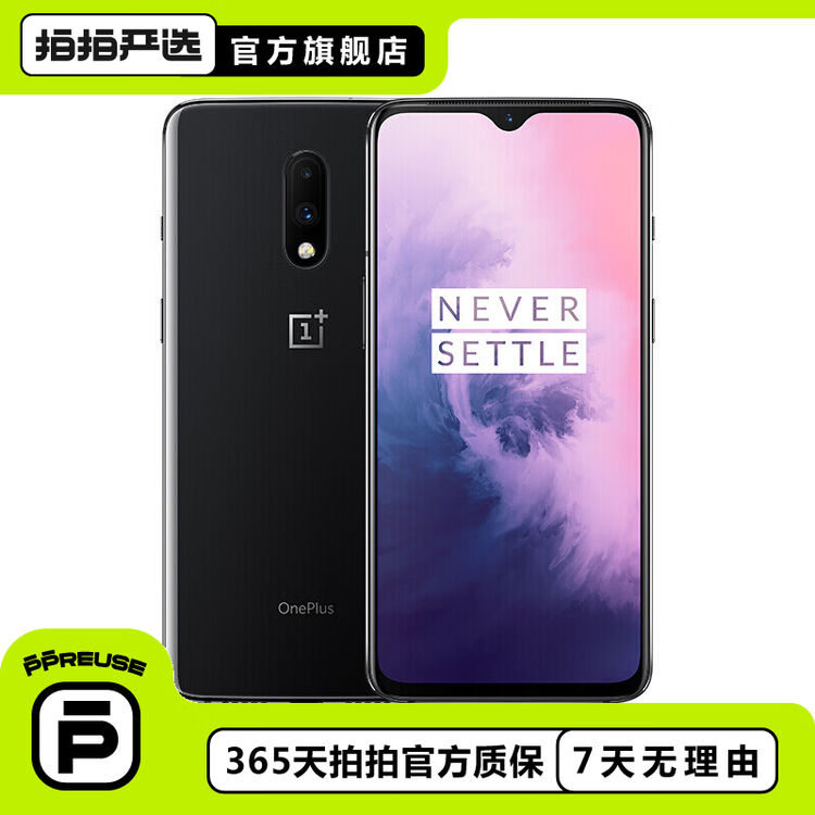 一加7 OnePlus 1+7 安卓全面屏拍照游戏 二手手机 曜岩灰 8G+256G【图片 价格 品牌 评论】-京东