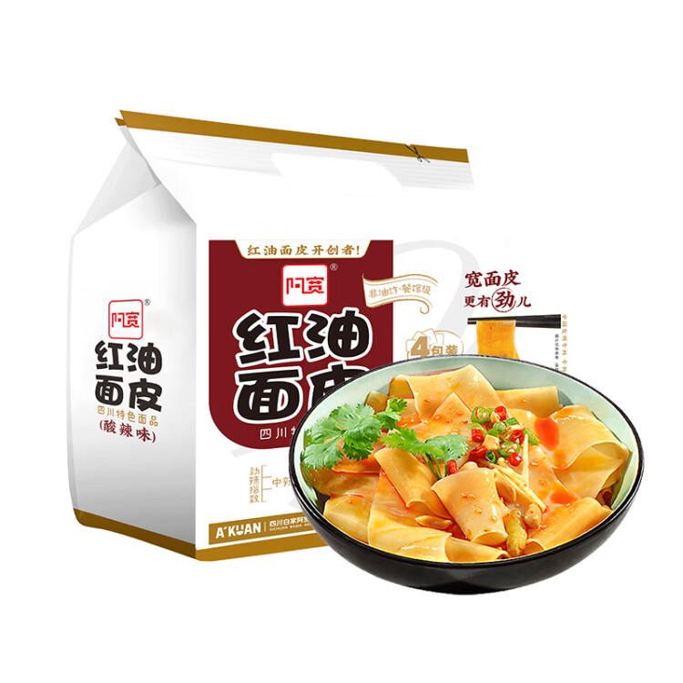 阿宽红油面皮方便速食泡面酸辣干拌面110g*4袋装 零食免煮非油炸凑单 光明服务菜管家商品