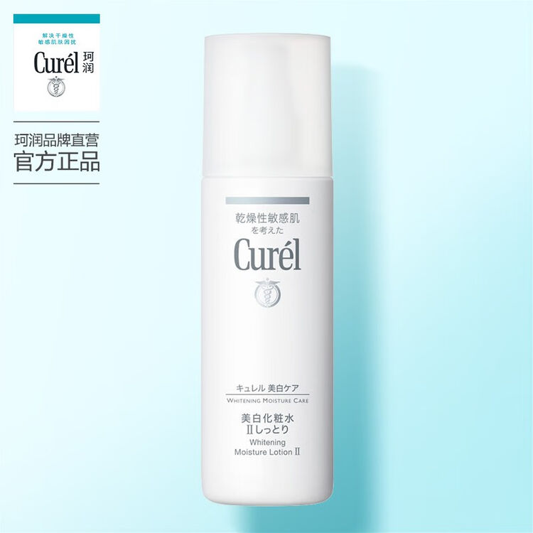 日本珂润 Curel 润浸美白化妆水ii 140ml 温和滋润型 爽肤水柔肤水保湿补水敏感肌花王原装进口 图片价格品牌评论 京东