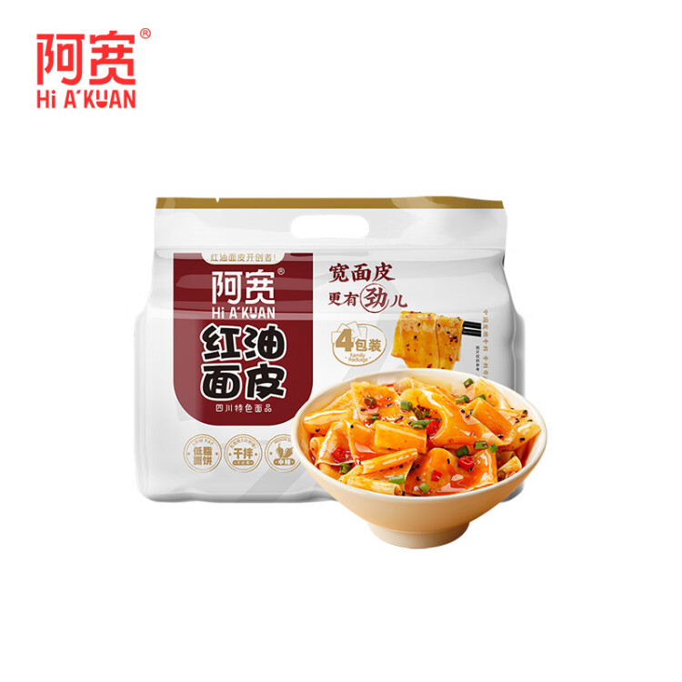 阿宽红油面皮方便速食泡面酸辣干拌面110g*4袋装 零食免煮非油炸凑单 光明服务菜管家商品