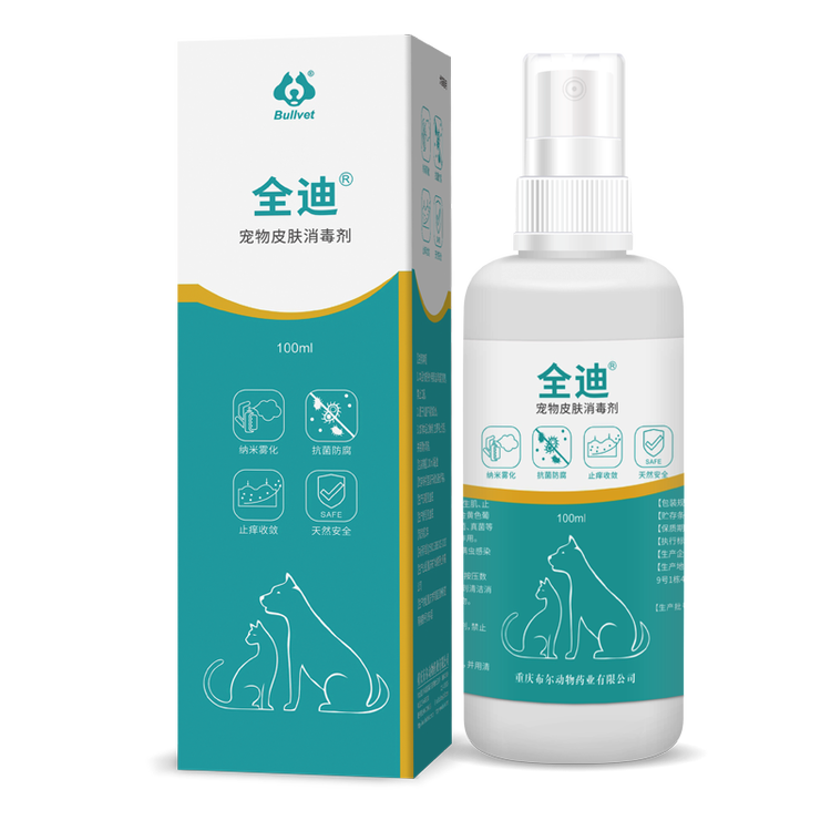 7仓直发 布尔全迪宠物猫狗皮肤创面消毒剂 图片价格品牌评论 京东