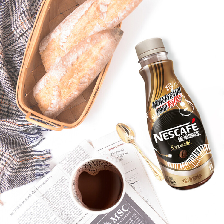雀巢（Nestle）即饮咖啡饮料 丝滑拿铁口味 268ml*15瓶装 光明服务菜管家商品 