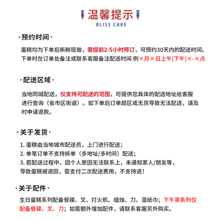 幸福西饼 生日蛋糕动物奶油榴芒双拼蛋糕聚会下午茶甜品 同城配送 菜管家商品