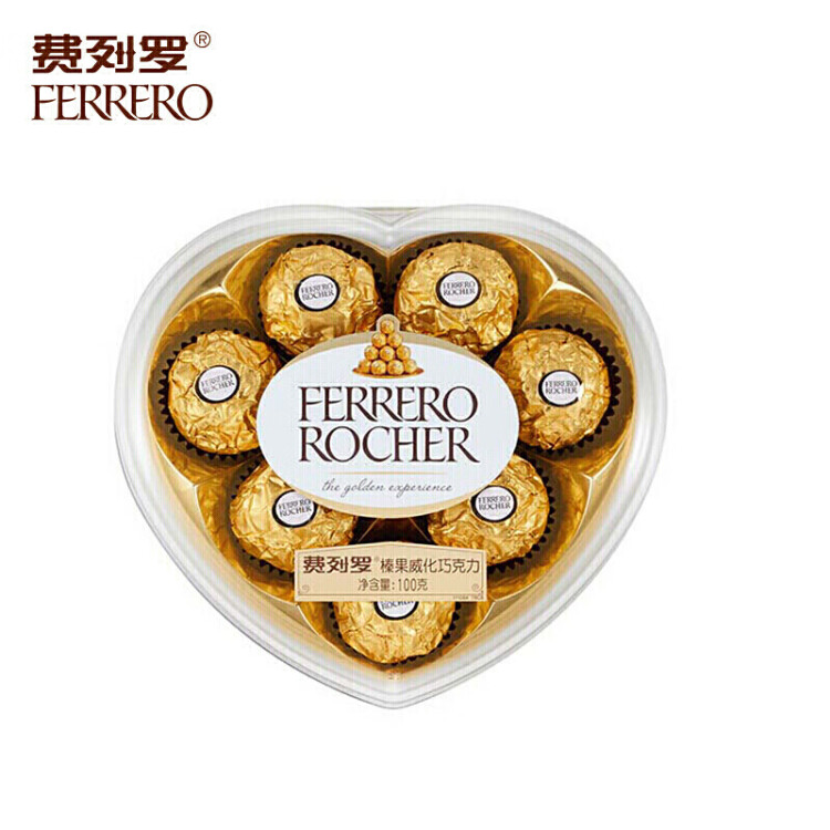 费列罗（FERRERO）榛果威化糖果巧克力制品8粒100g 心形装喜糖婚庆礼物金榜推荐 光明服务菜管家商品 