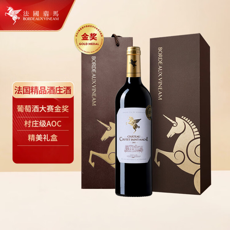 翡馬（BORDEAUXVINEAM）圣曼尼酒莊干紅葡萄酒單支禮盒裝 750ml  法國進(jìn)口紅酒 菜管家商品