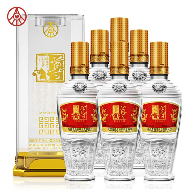 五粮液尊酒五粮液尊酒52度价格及详细介绍图3