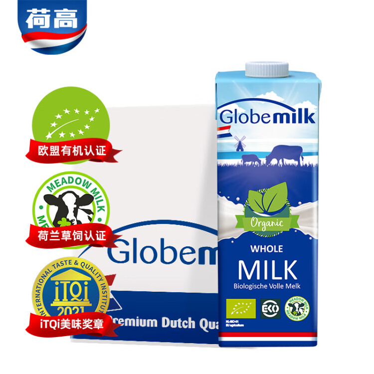 荷高（Globemilk）荷兰原装进口 3.7g优乳蛋白有机全脂纯牛奶 1L*6 营养高钙早餐奶 光明服务菜管家商品