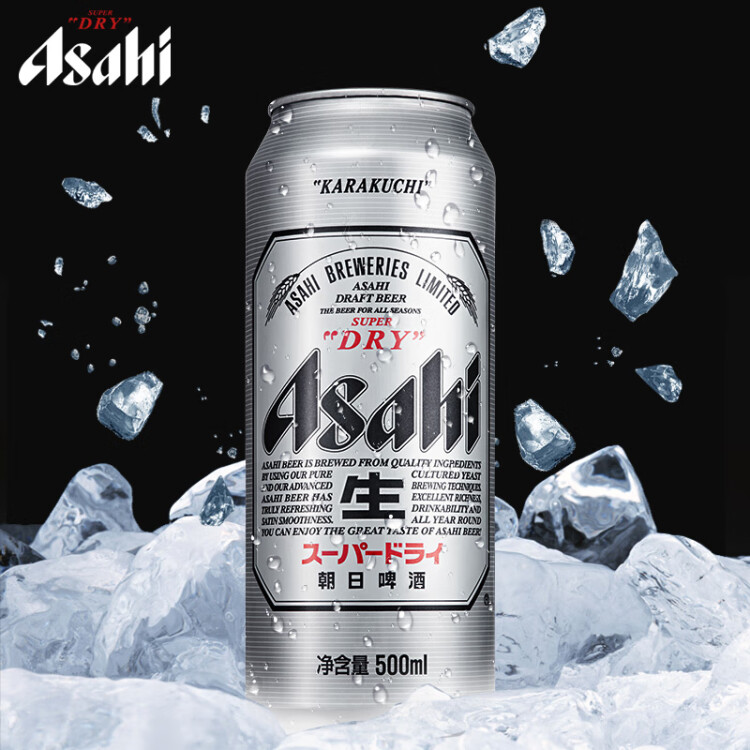 朝日Asahi朝日超爽生啤酒 500ml*24听 10.9度  整箱装  光明服务菜管家商品