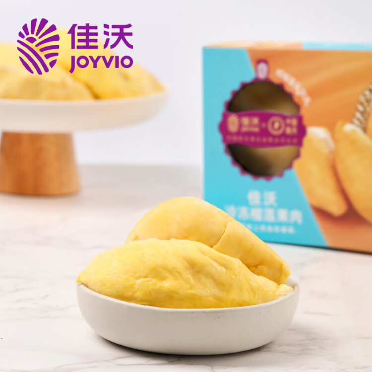 佳沃（joyvio）泰国进口冷冻金枕头榴莲肉 220g/盒 冷冻榴莲 生鲜水果