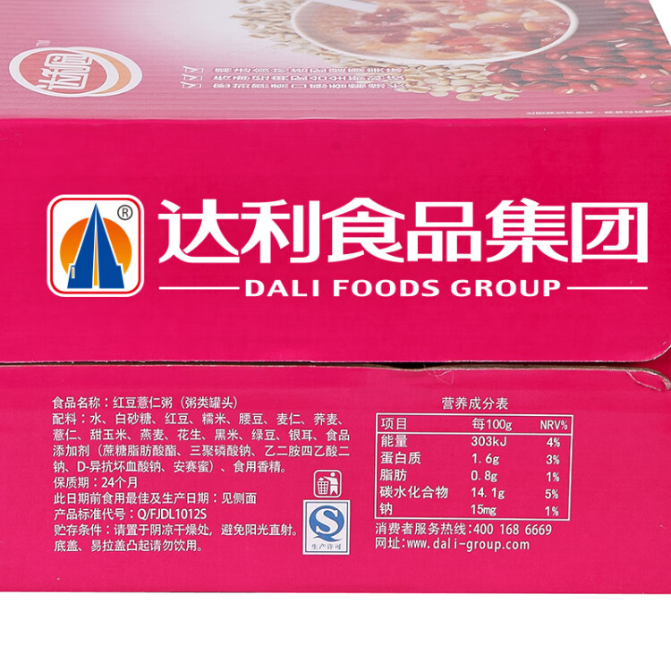 达利园又一餐红豆薏仁八宝粥整箱送礼方便速食早餐粥罐头360g*12罐礼盒 菜管家商品