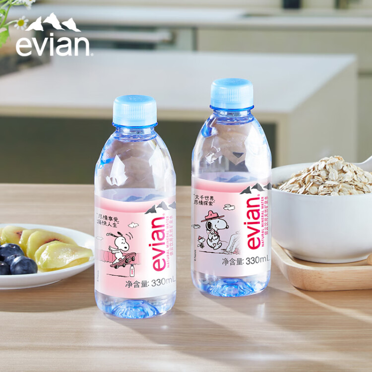 依云（evian）330ml*24瓶饮用水高端矿泉水 会议商务用水 菜管家商品