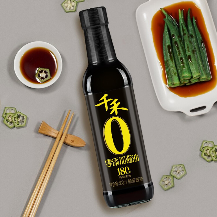千禾零添加 180天醬油 500ml【0添加特級(jí)生抽】釀造炒菜涼拌調(diào)料 光明服務(wù)菜管家商品