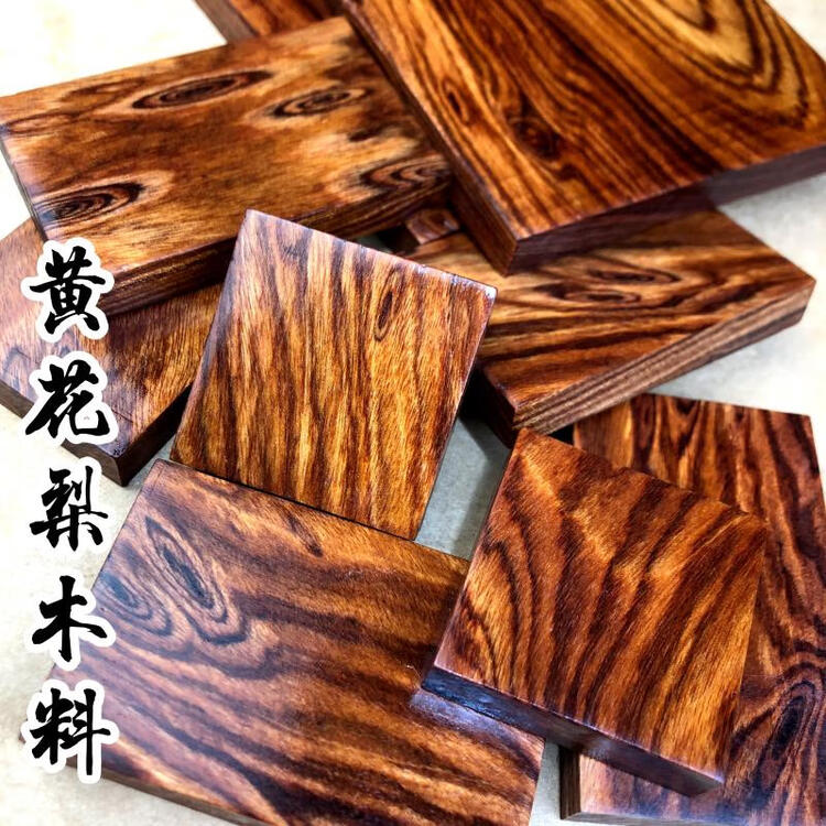 黄花梨木料原木老料方木diy雕刻手工制作木梳子刀柄长条料弹弓料定制尺寸联系客服 图片价格品牌评论 京东