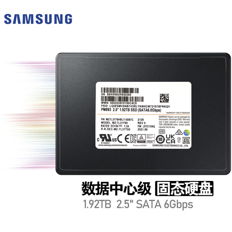 三星 SAMSUNG 存储服务器SSD PM893固态硬盘1.92TB SATA接口 2.5inch(MZ7L31T9HBLT)读取密集型 ...