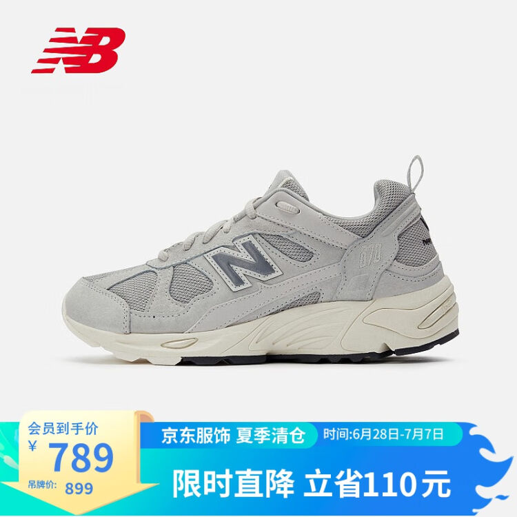 NEW BALANCE NB官方男鞋女鞋878系列舒适透气运动鞋网面老爹鞋浅水泥色