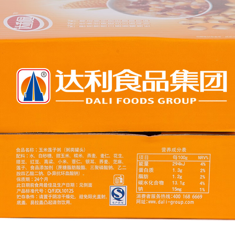 达利园又一餐玉米莲子八宝粥整箱送礼方便速食早餐粥罐头360g*12罐礼盒 菜管家商品