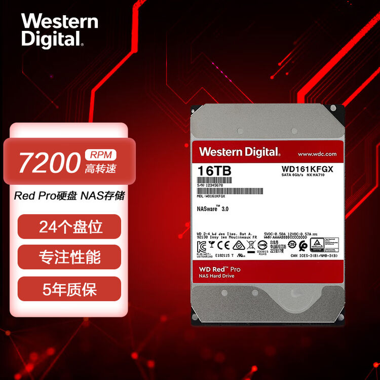 西部数据(WD)红盘Pro 16TB 网络储存硬盘(NAS硬盘/SATA6Gb/s/512M缓存/WD161KFGX)【图片 价格 品牌 评论】-京东