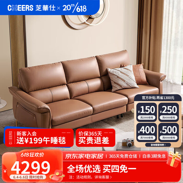 cheers-3068