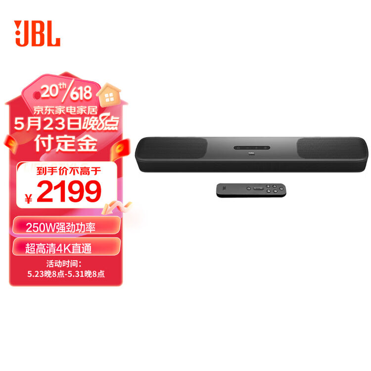 Jbl bar 5 0 multibeam 7 1 2 soundbar 